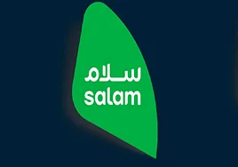 عميل